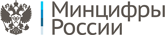 Организация, аккредитованная Минцифры России